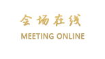 上海悦华大酒店